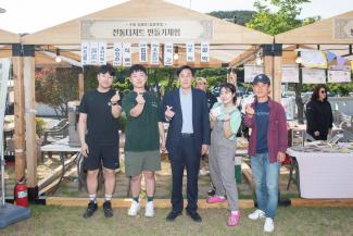 20240524_금정산성축제-부스방문_6.jpg