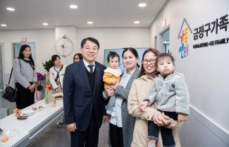20250403_금정구가족센터 개소식_14.jpg