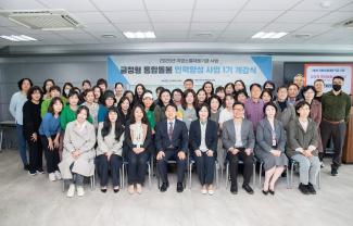 20250418_금정형 통합돌봄 인력양성 사업 1기 개강식_8.jpg