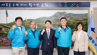 20250424_부산자동차전문정비사업조합 금정구지회, 이웃돕기 성금 기탁_3.jpg