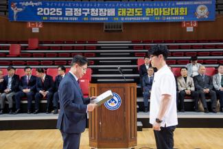 20250511_금정구청장배 태권도 한마당대회_3.jpg