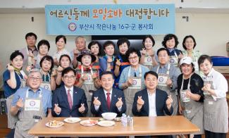 20250612_부산시 작은나눔 16구.군 봉사회, 국수 나눔 행사_6.jpg