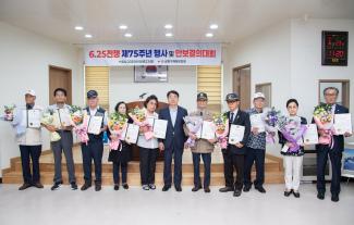20250623_6.25전쟁 제75주년 행사 및 안보결의 대회_16.jpg