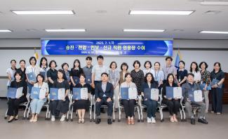 20250630_승진.전입.전보.신규 직원 임용장 수여식_56.jpg