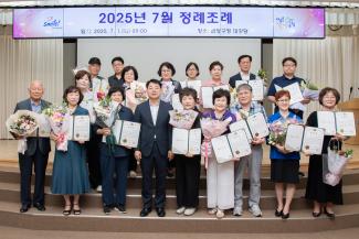 20250701_7월 정례조례_6.jpg