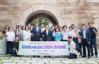 20250704_종로구 윤동주 문학관_10.jpg