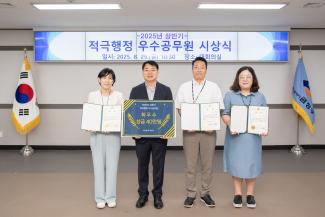 20250829_2025년 상반기 적극행정 우수공무원 시상식_4.jpg