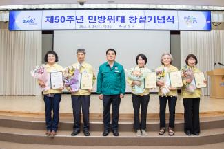 20250924_제50주년 민방위대 창설기념식_19.jpg