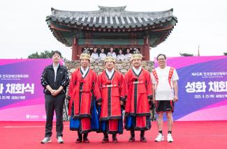 20250925_전국장애인체전 공식채화 행사_22.jpg