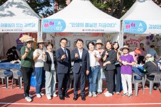 20250926_하하 페스티벌_2.jpg