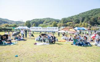 20251011_금정 가족 기후탐험 에코티어링_2.jpg