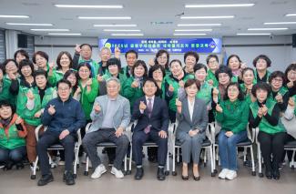 20251030_금정구새마을회 새마을지도자 현장교육_6.jpg