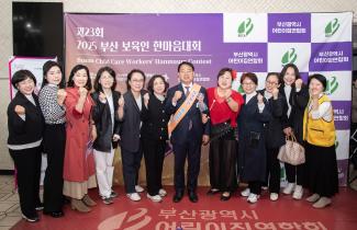 20251030_부산 보육인 한마음대회_2.jpg