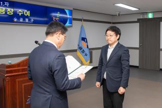 20251031_승진 직원 임용장 수여_3.jpg