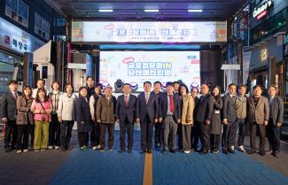 20251101_글로컬 문화 인 남산 페스티벌_10.jpg