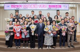 20251103_민선8기 10대 출범 1주년 정례조례_36.jpg