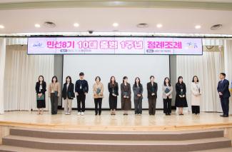 20251103_민선8기 10대 출범 1주년 정례조례_49.jpg