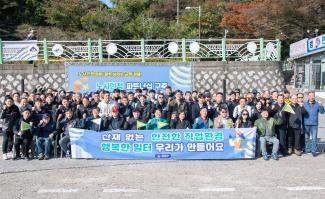 20251104_노사민정 걷기대회_14.jpg