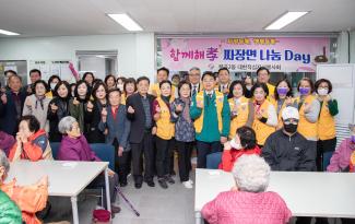 20251104_부곡2동 대한적십자사봉사회 어르신 짜장면 나눔 행사_3.jpg