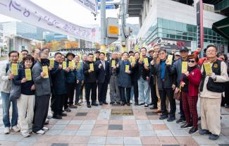 20251107_부마민주항쟁 유적지 답사단 환영_6.jpg