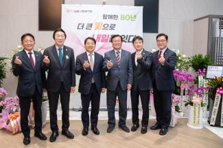 20251113_남광사회복지회 창립 80주년 기념식_10.jpg