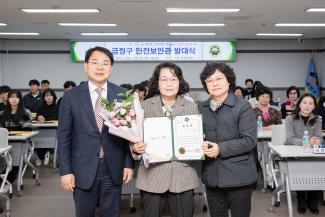 20251113_안전보안관 발대식_5.jpg