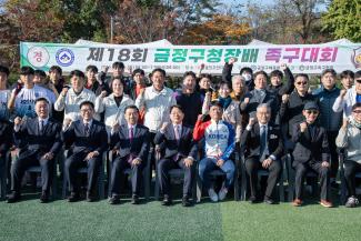 20251116_제18회 금정구청장배 족구대회_13.jpg