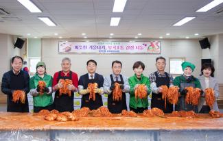 20251120_부곡1동 새마을부녀회, 사랑의 김장나눔 행사_2.jpg