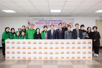 20251121_부곡3동 새마을부녀회, 사랑의 김장나눔 행사_4.jpg