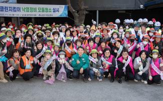 20251124_금정클린지킴이 낙엽정비 모둠청소 실시_6.jpg