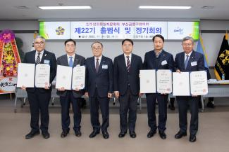 20251124_민주평화통일자문회의 부산금정구협의회 제22기 출범식 및 정기회의_2.jpg