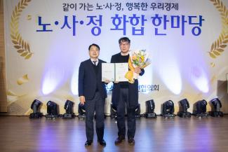 20251226_노.사.정 화합 한마당_3.jpg