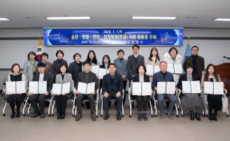 20251231_승진.전입.전보.보직부여(변경) 직원 임용장 수여식_58.jpg