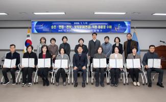 20251231_승진.전입.전보.보직부여(변경) 직원 임용장 수여식_60.jpg