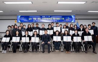 20251231_승진.전입.전보.보직부여(변경) 직원 임용장 수여식_62.jpg