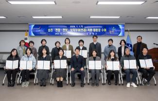 20251231_승진.전입.전보.보직부여(변경) 직원 임용장 수여식_64.jpg