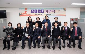 20260102_2026 의회 시무식_5.jpg