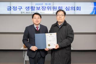 20260122_생활보장위원회 심의회_3.jpg