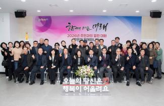 20260127_금사회동동 주민과의 대화_10.jpg