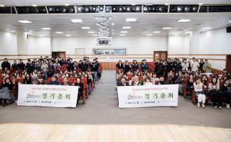 20260210_사회복지사협회 금정구지회 정기총회_7.jpg