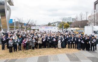 20260301_제107주년 3.1절 기념 대형태극기 게양식_33.jpg