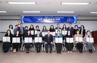 20260312_승진 직원 임용장 수여식_29.jpg