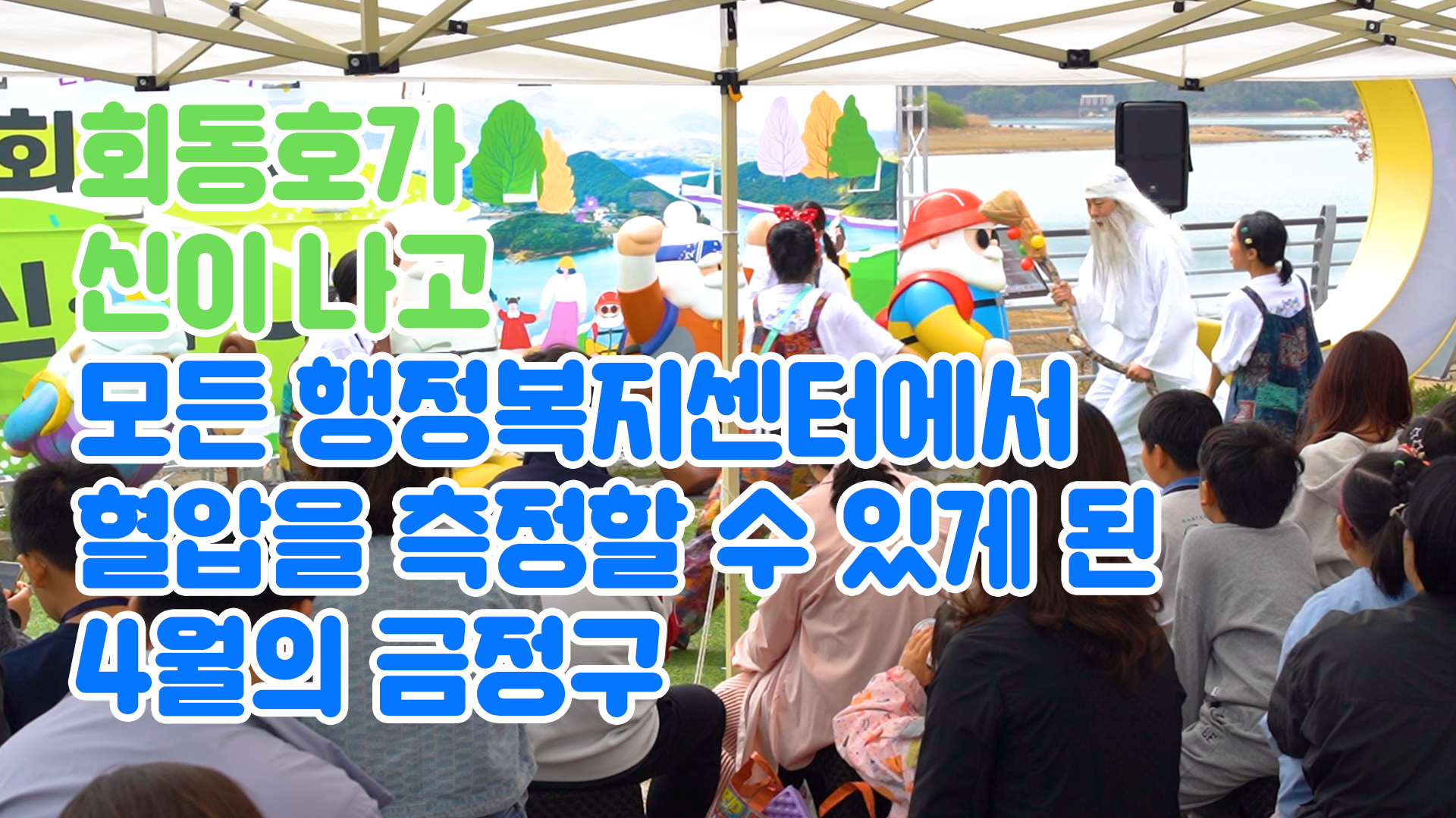 인싸이드금정4월호.png