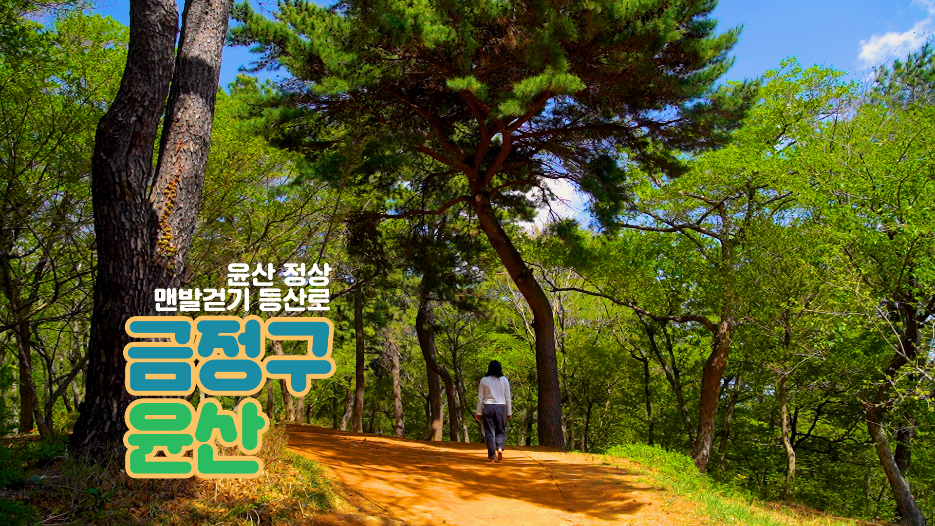 영금썸네일5월호_용량333.jpg