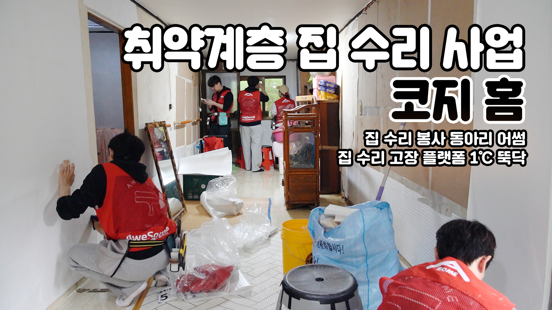 영금썸네일6월호.jpg