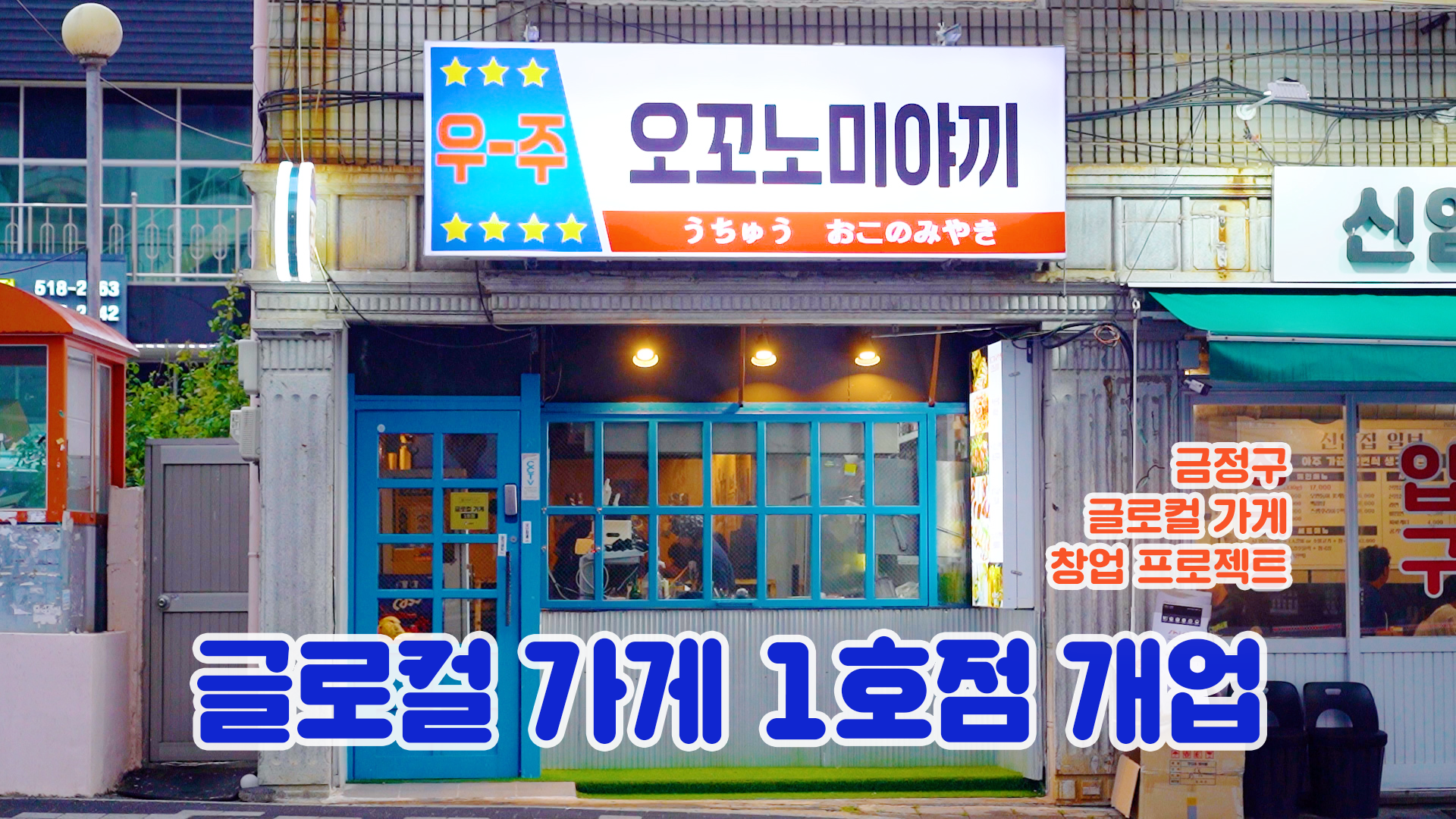 영금썸네일7월호_밝.png