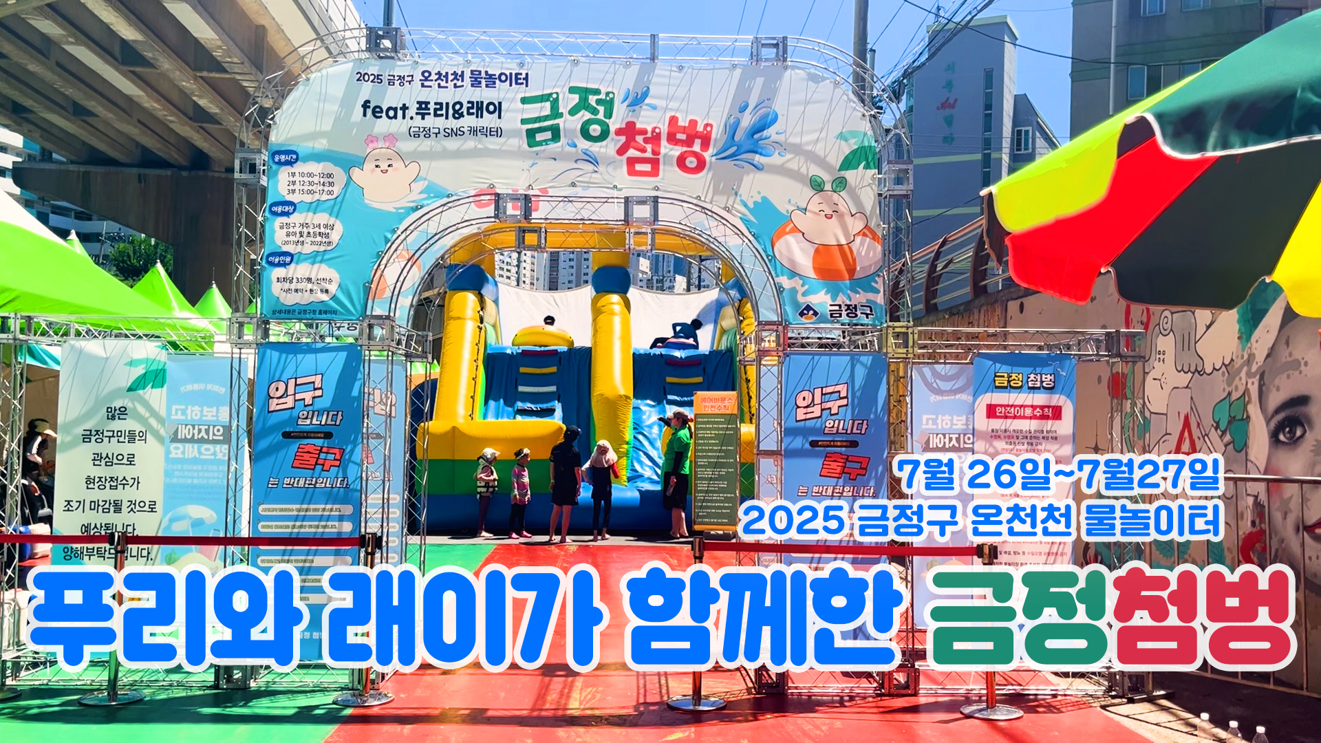 영금썸네일8월호.jpg
