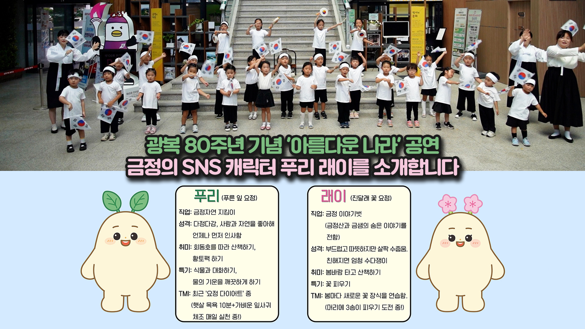 인싸이드금정8월호썸네일.jpg