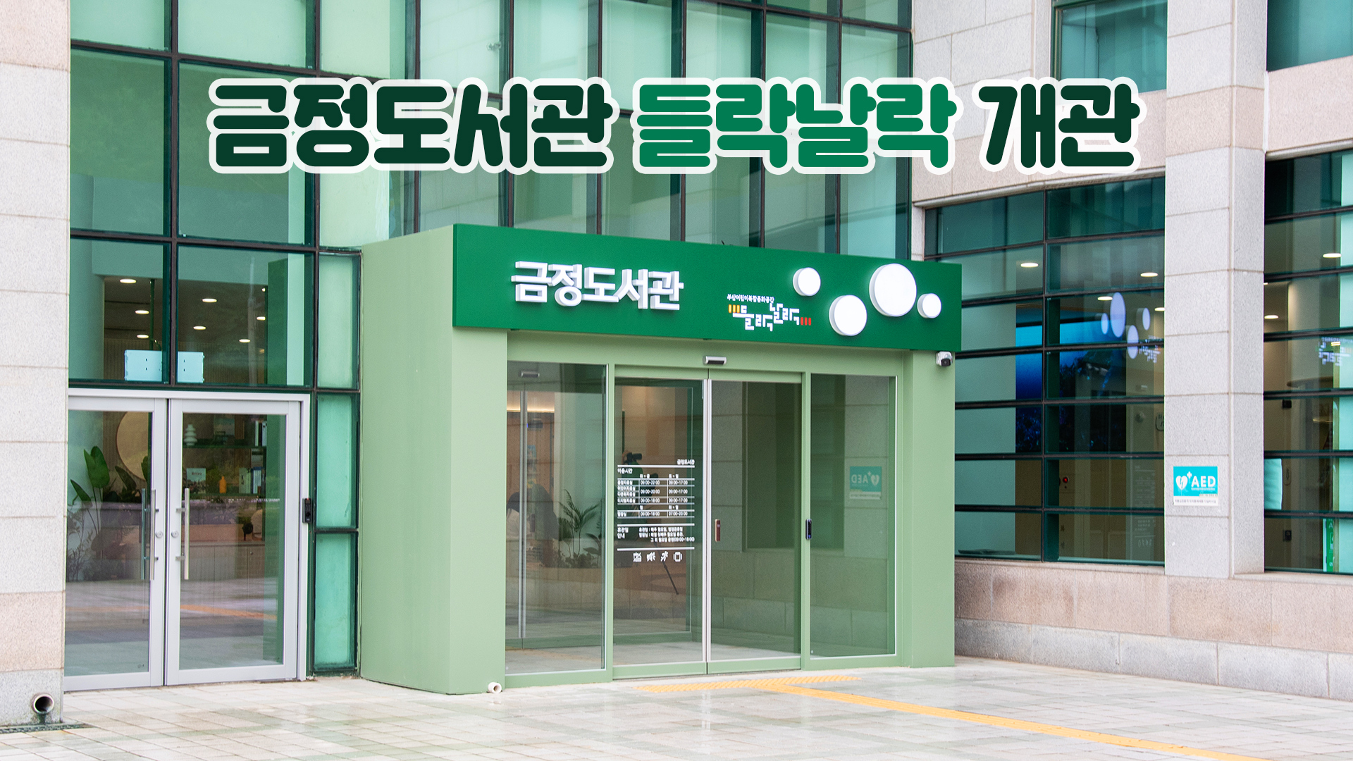 영금썸네일9월호.jpg