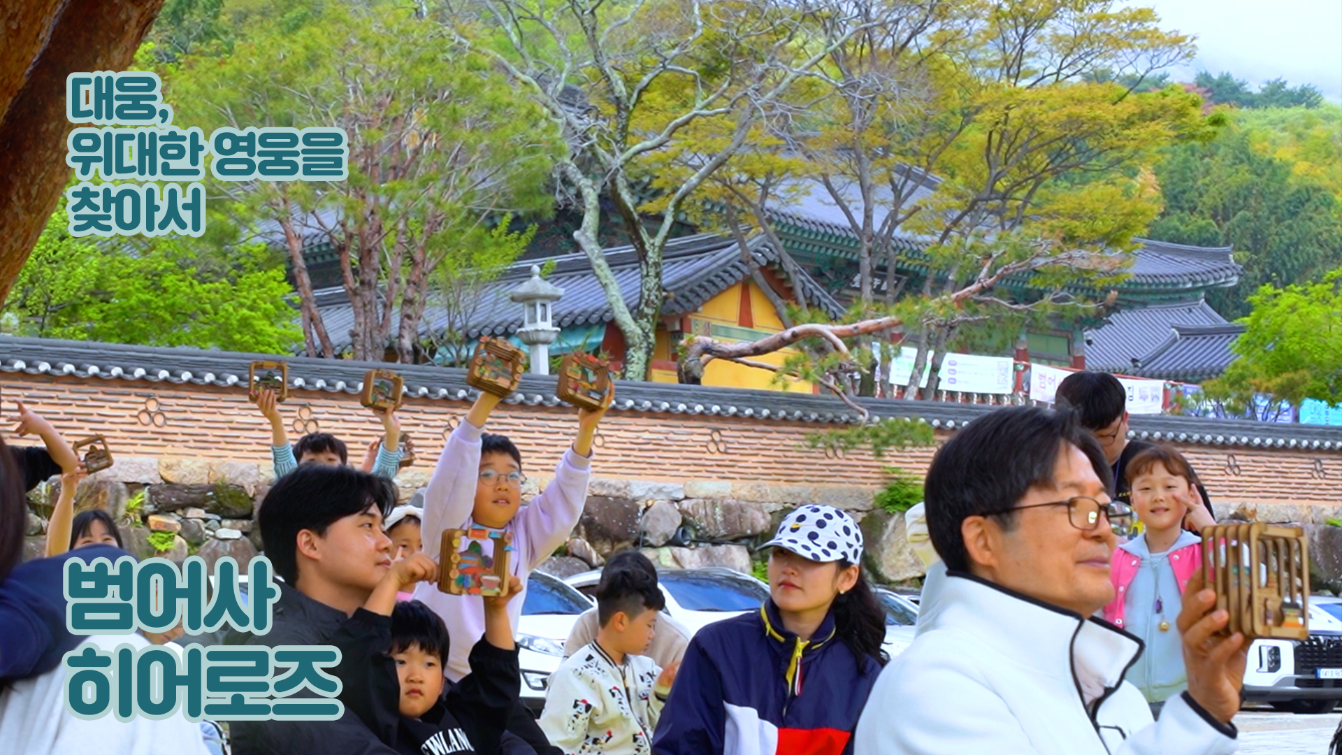 인싸이드금정264월호썸네일.jpg
